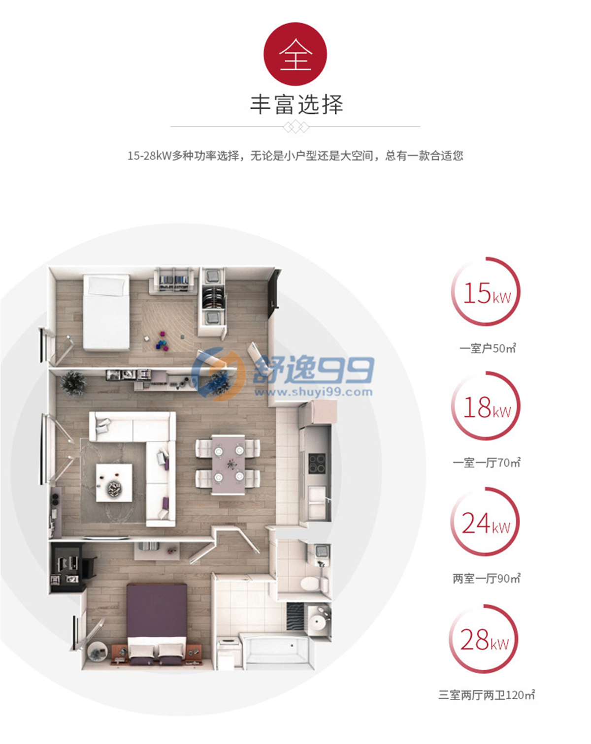 阿里斯頓(ARISTON)舒逸CARES X燃氣供暖熱水洗浴兩用壁掛爐（天然氣）