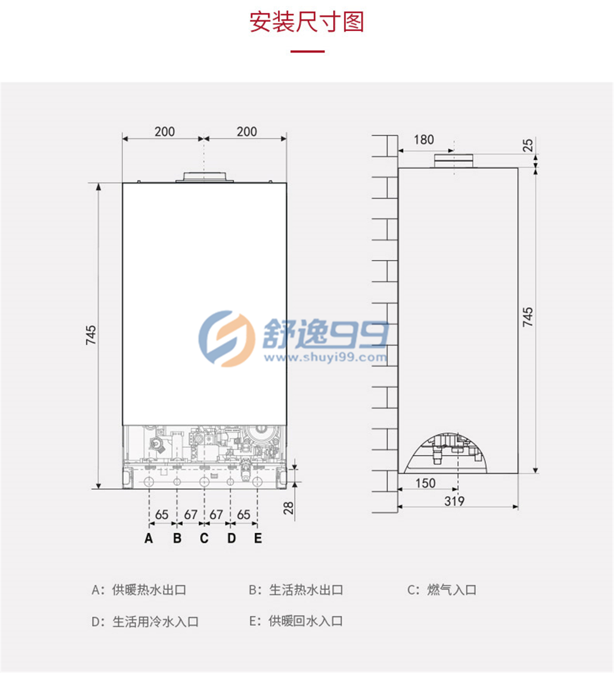 阿里斯頓(ARISTON)舒逸CARES X燃氣供暖熱水洗浴兩用壁掛爐（天然氣）