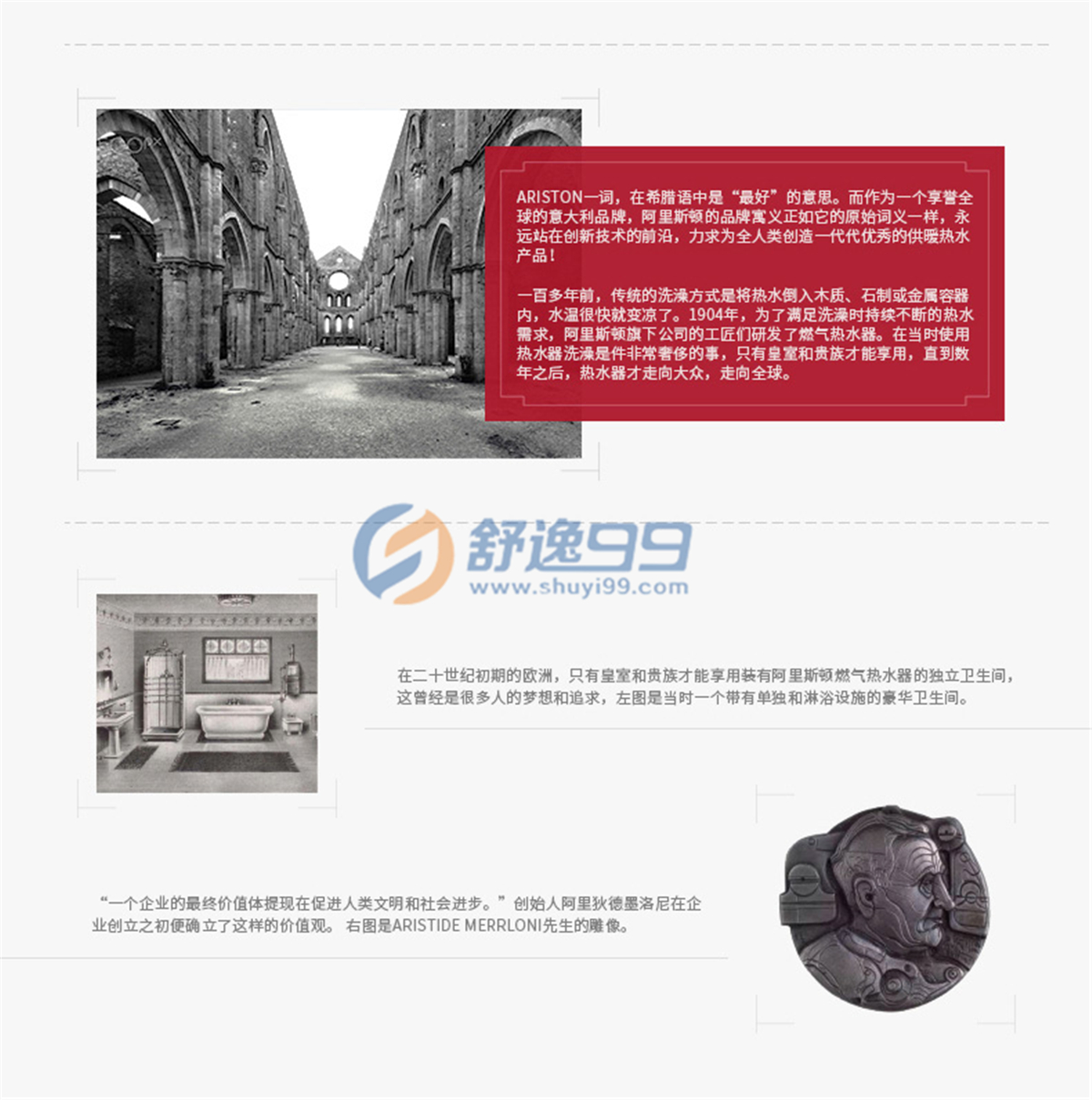 阿里斯頓(ARISTON)舒逸CARES X燃氣供暖熱水洗浴兩用壁掛爐（天然氣）