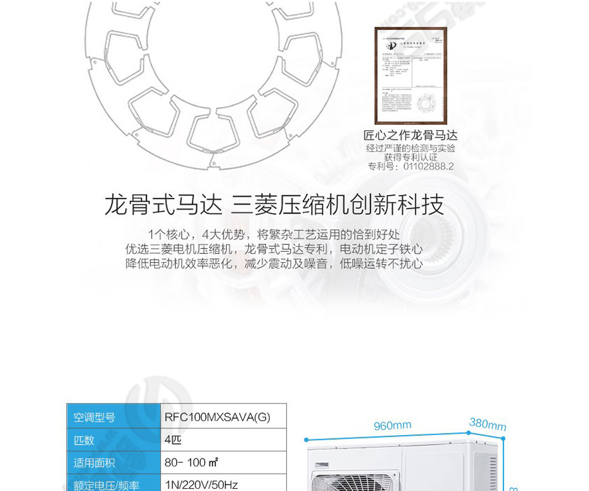海爾（Haier）4匹家用中央空調一級能效一拖三6年包修