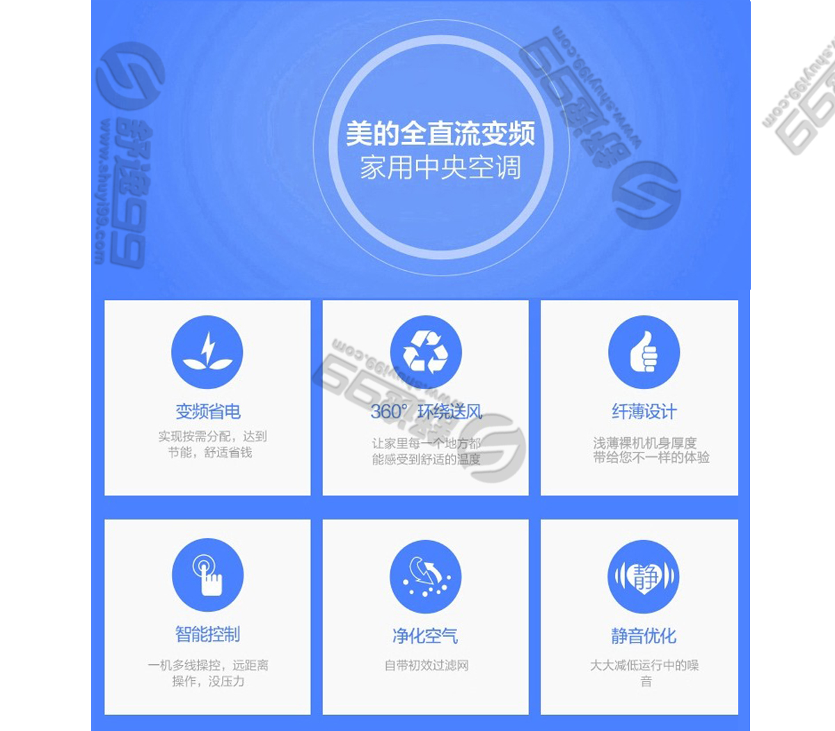 美的(midea)中央空調家用一拖二