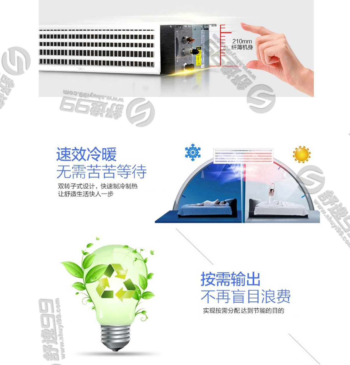 美的(midea)中央空調家用一拖二