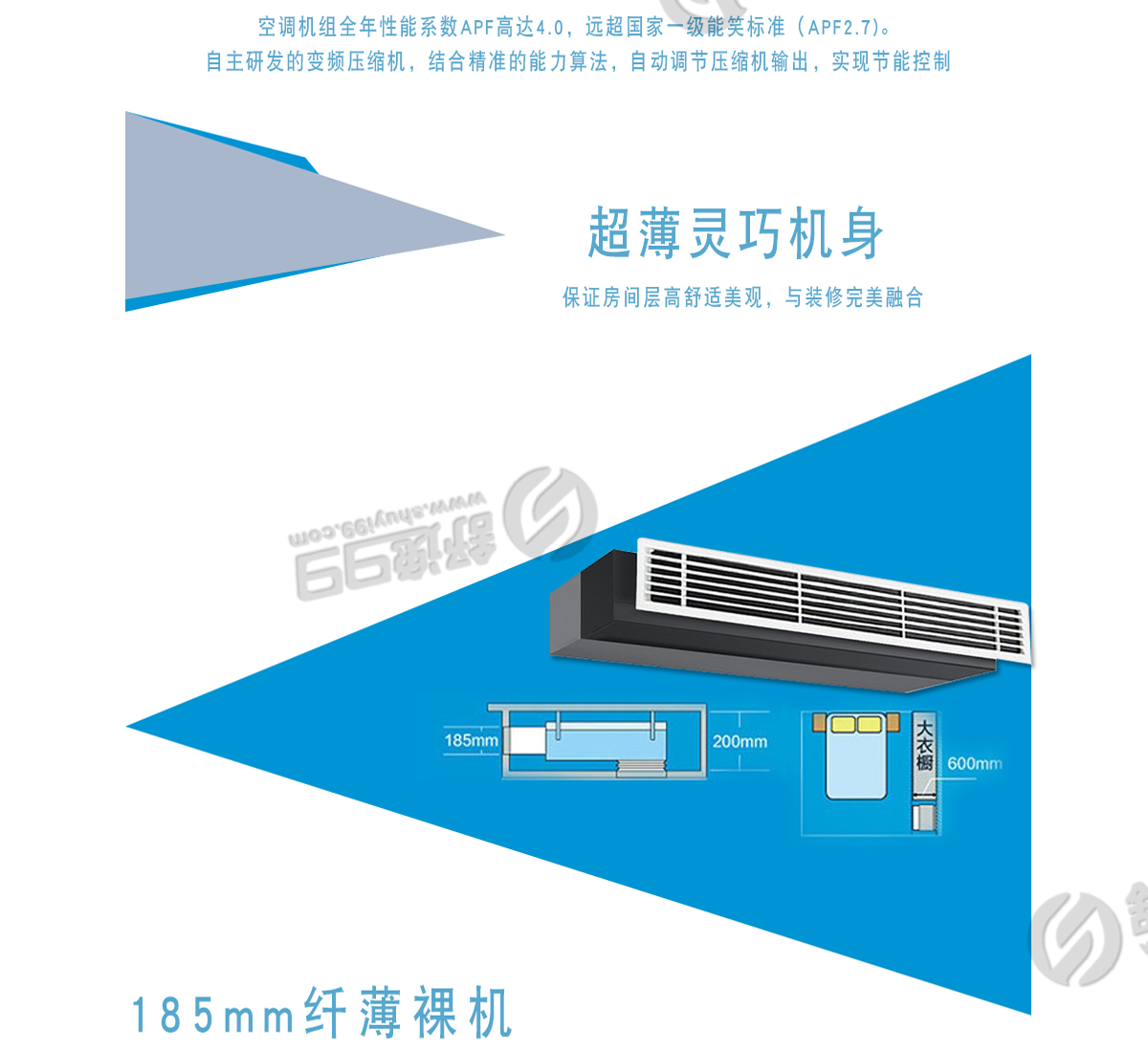 美的（Midea）一拖三變頻一級能效 多聯風管機空調