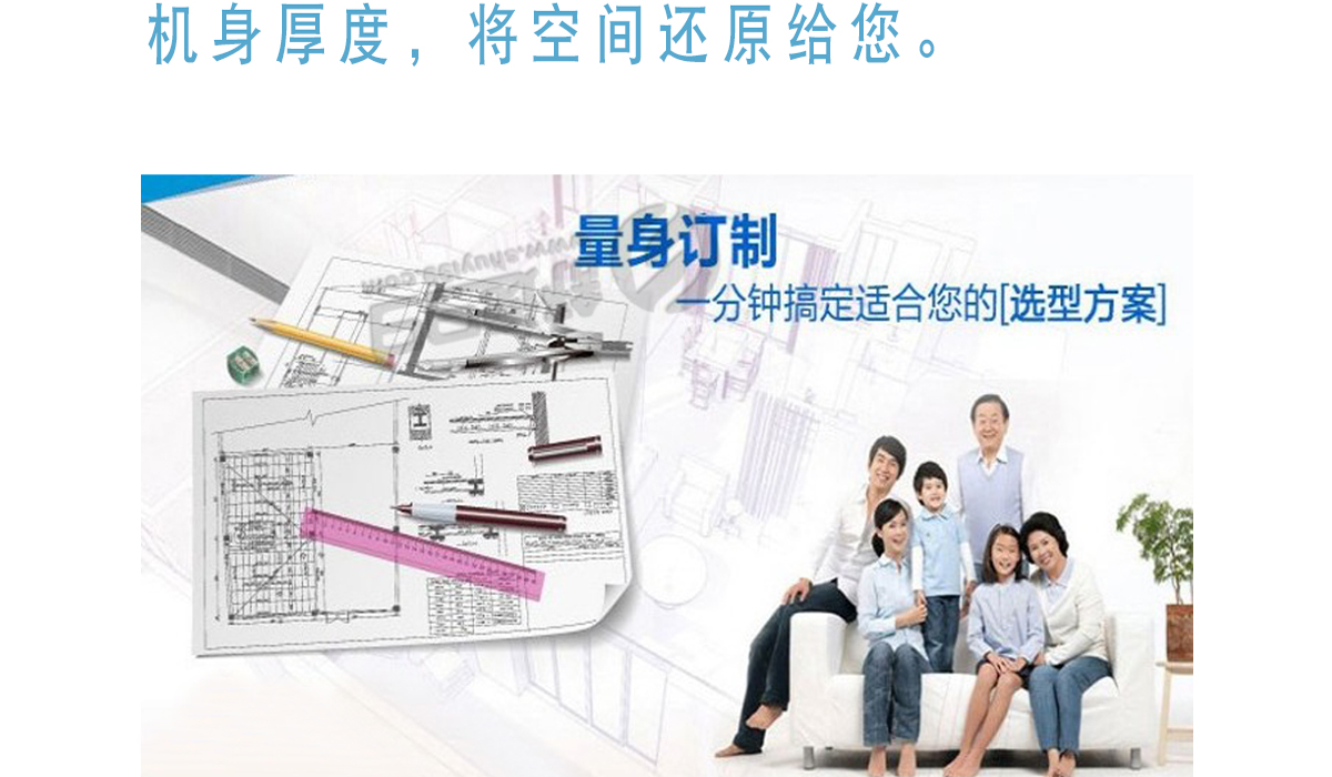 美的（Midea）一拖三變頻一級能效 多聯風管機空調