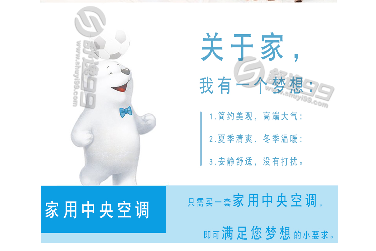 美的（Midea）一拖三變頻一級能效 多聯風管機空調
