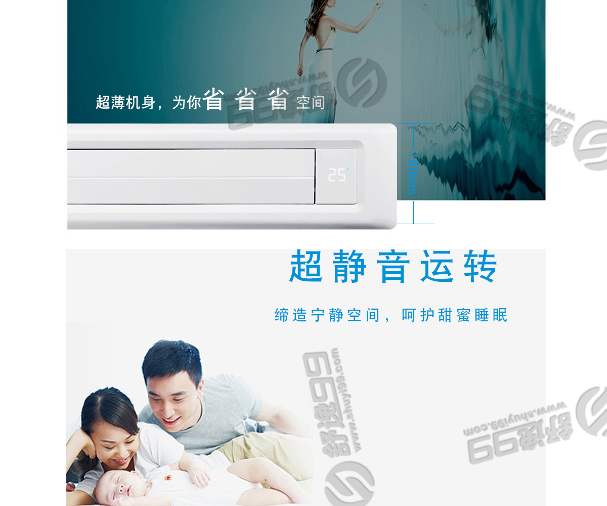 美的（Midea）一拖四變頻多聯風管機空調