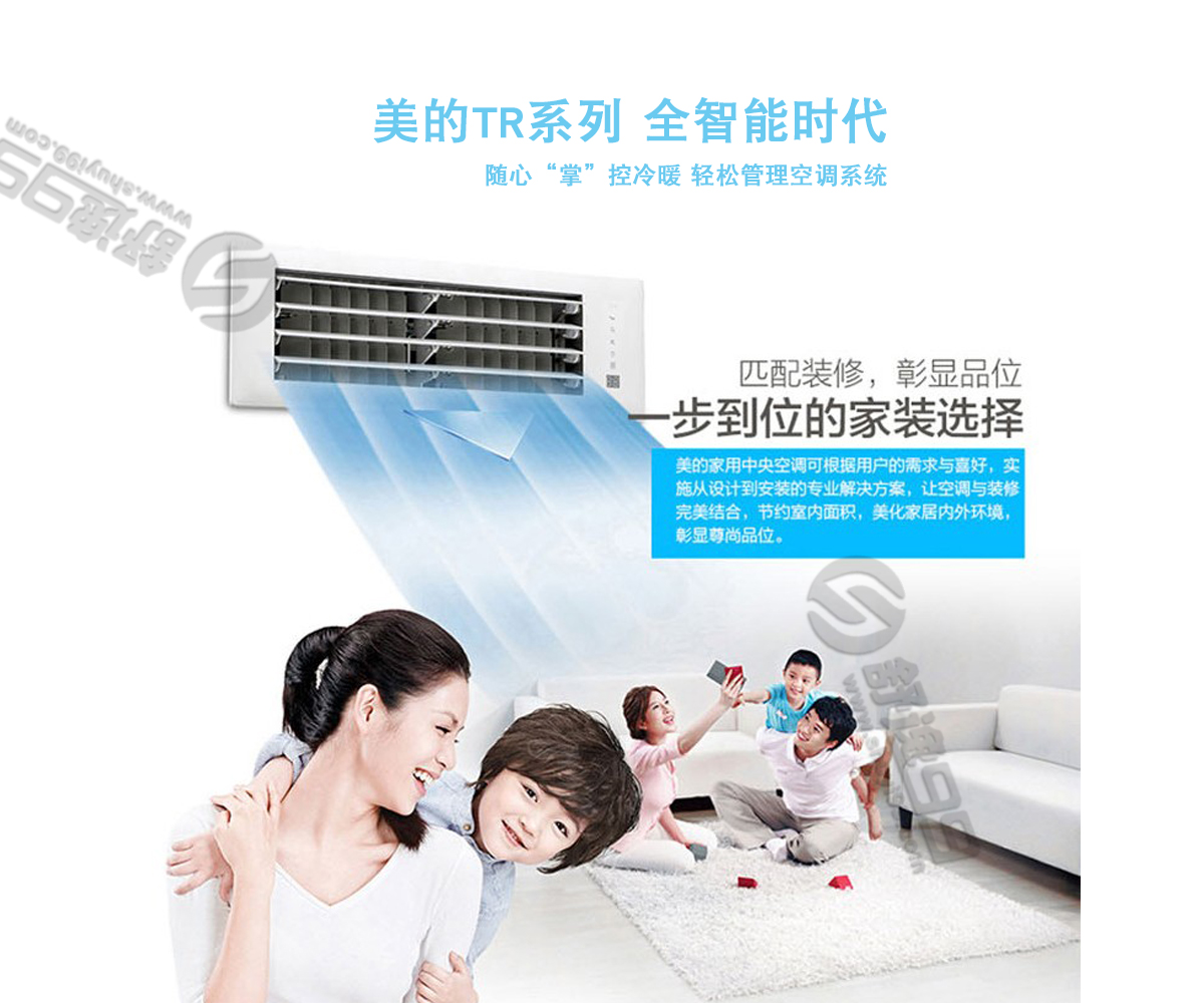 美的（Midea）一拖五變頻 多聯風管機空調 大6匹