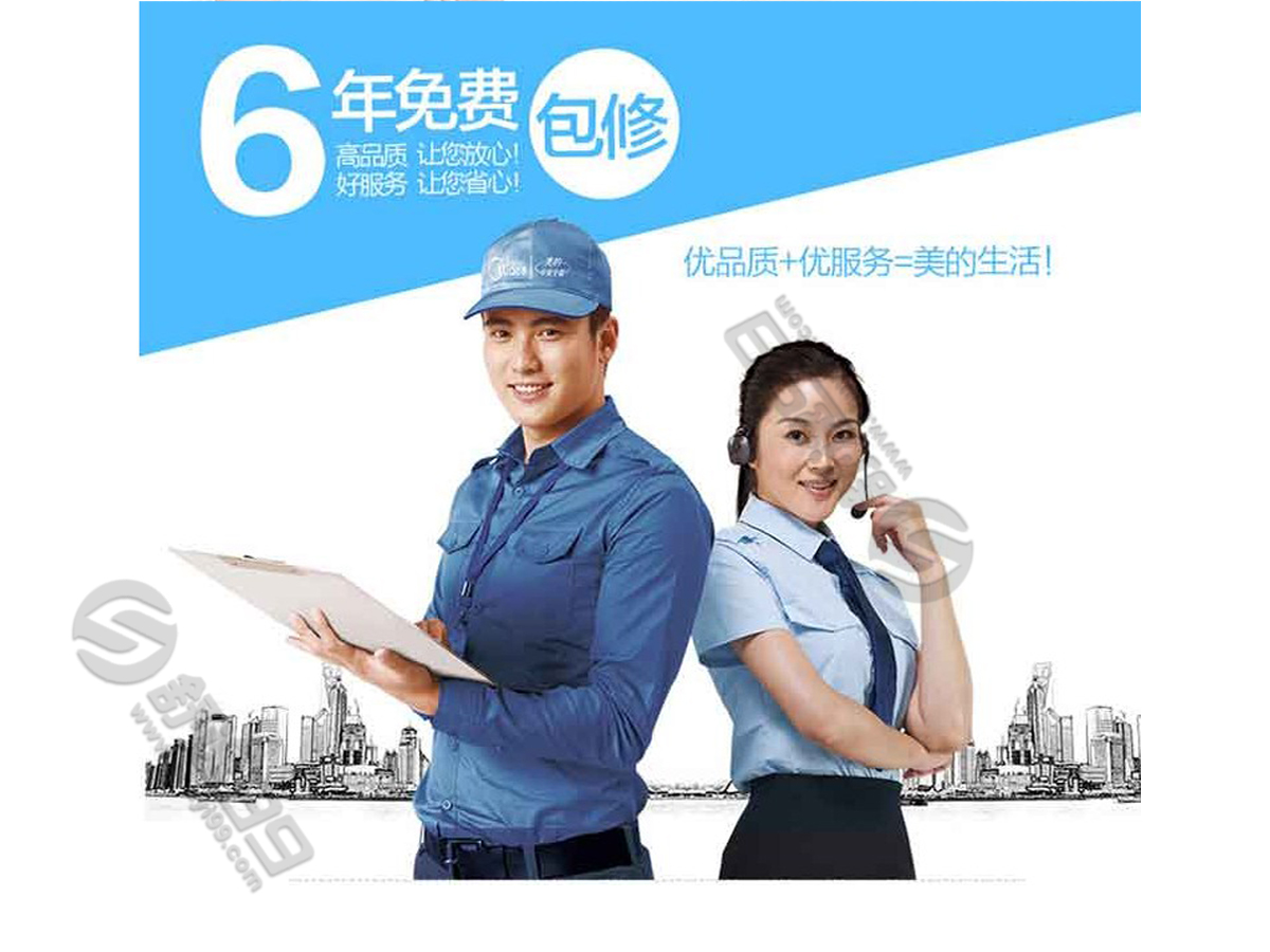 美的（Midea）一拖五變頻 多聯風管機空調 大6匹