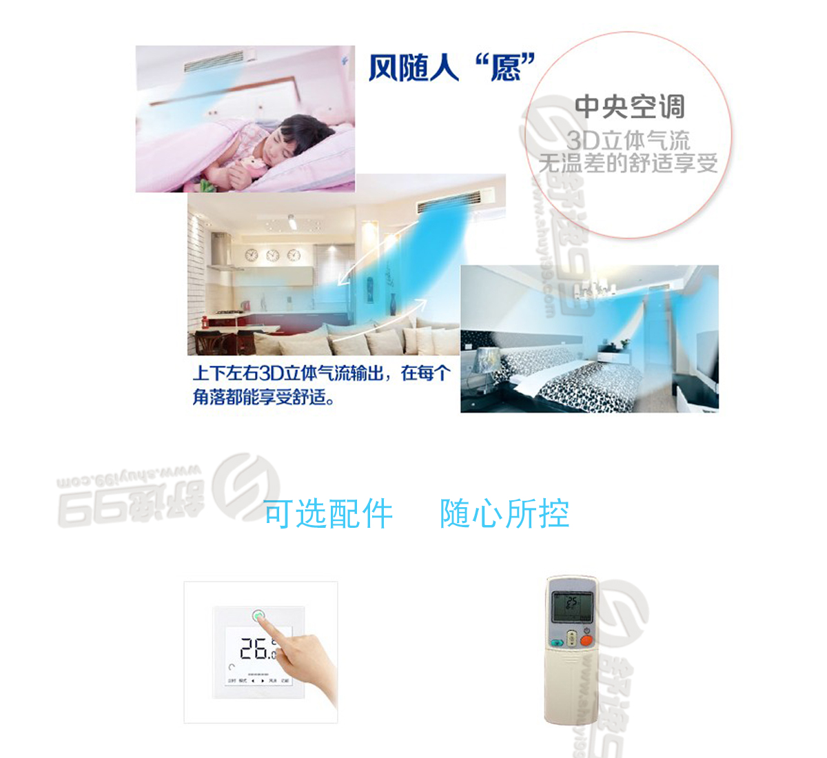 大金一拖一，一拖一大金中央空調(diào)，大金一拖一價(jià)格