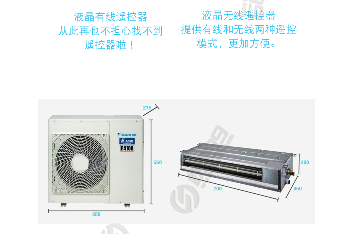 大金一拖一，一拖一大金中央空調(diào)，大金一拖一價(jià)格