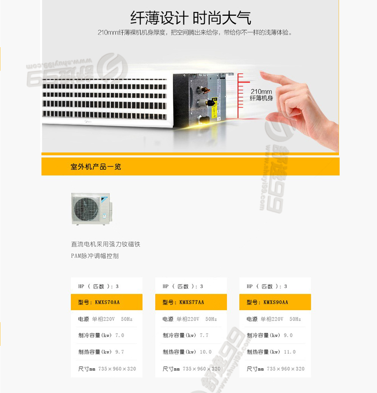大金一拖二，一拖二大金中央空調，大金一拖二價格