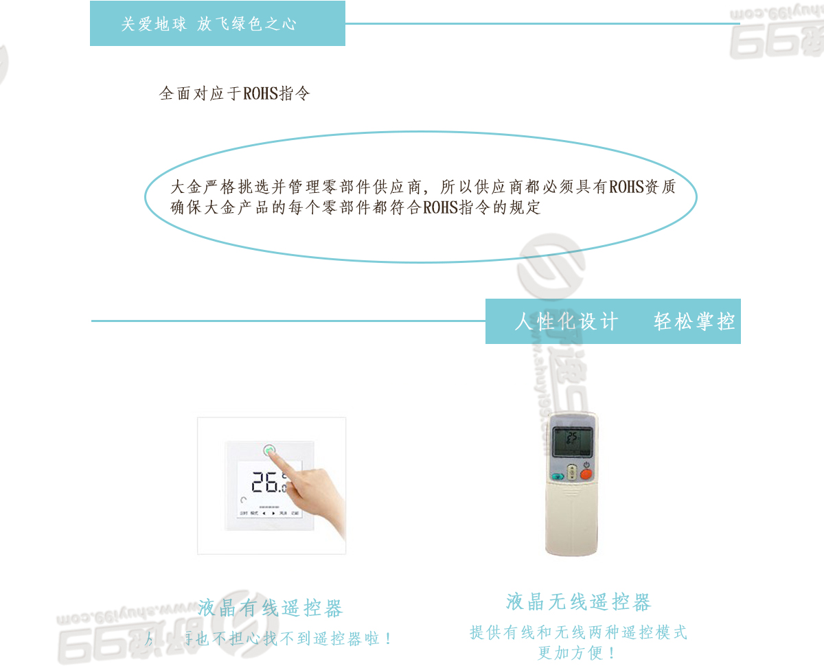 大金一拖四，一拖四大金中央空調(diào)，大金一拖四價(jià)格