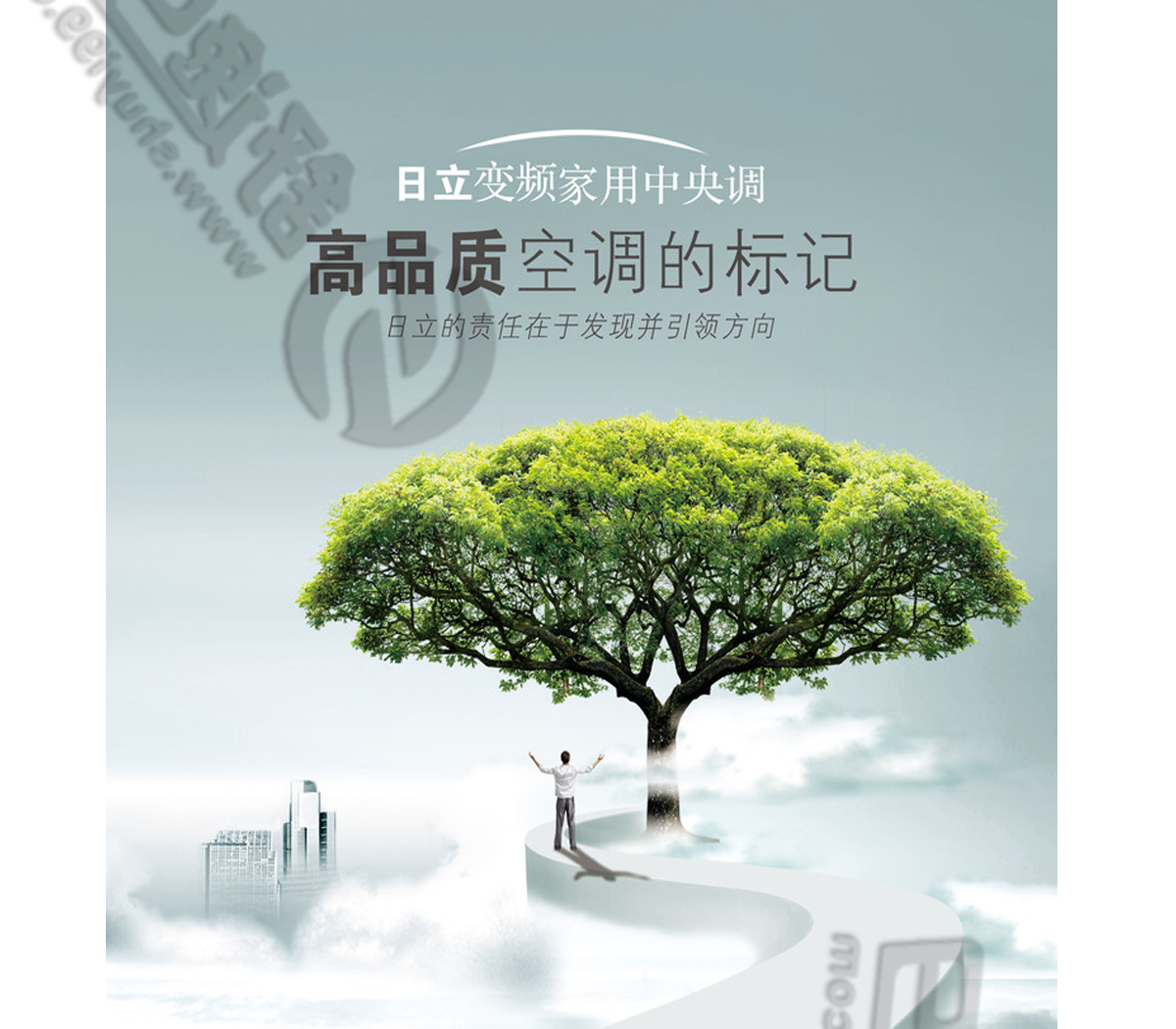 日立一拖四，日立中央空調(diào)，日立中央空調(diào)價(jià)格