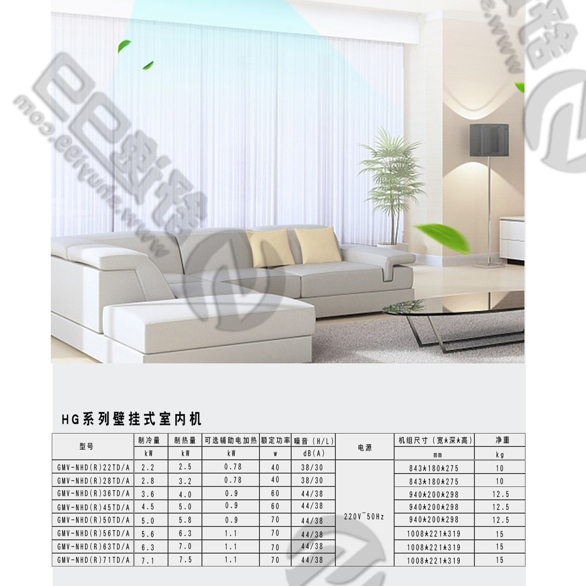 日立一拖六，日立中央空調(diào)，日立中央空調(diào)價(jià)格
