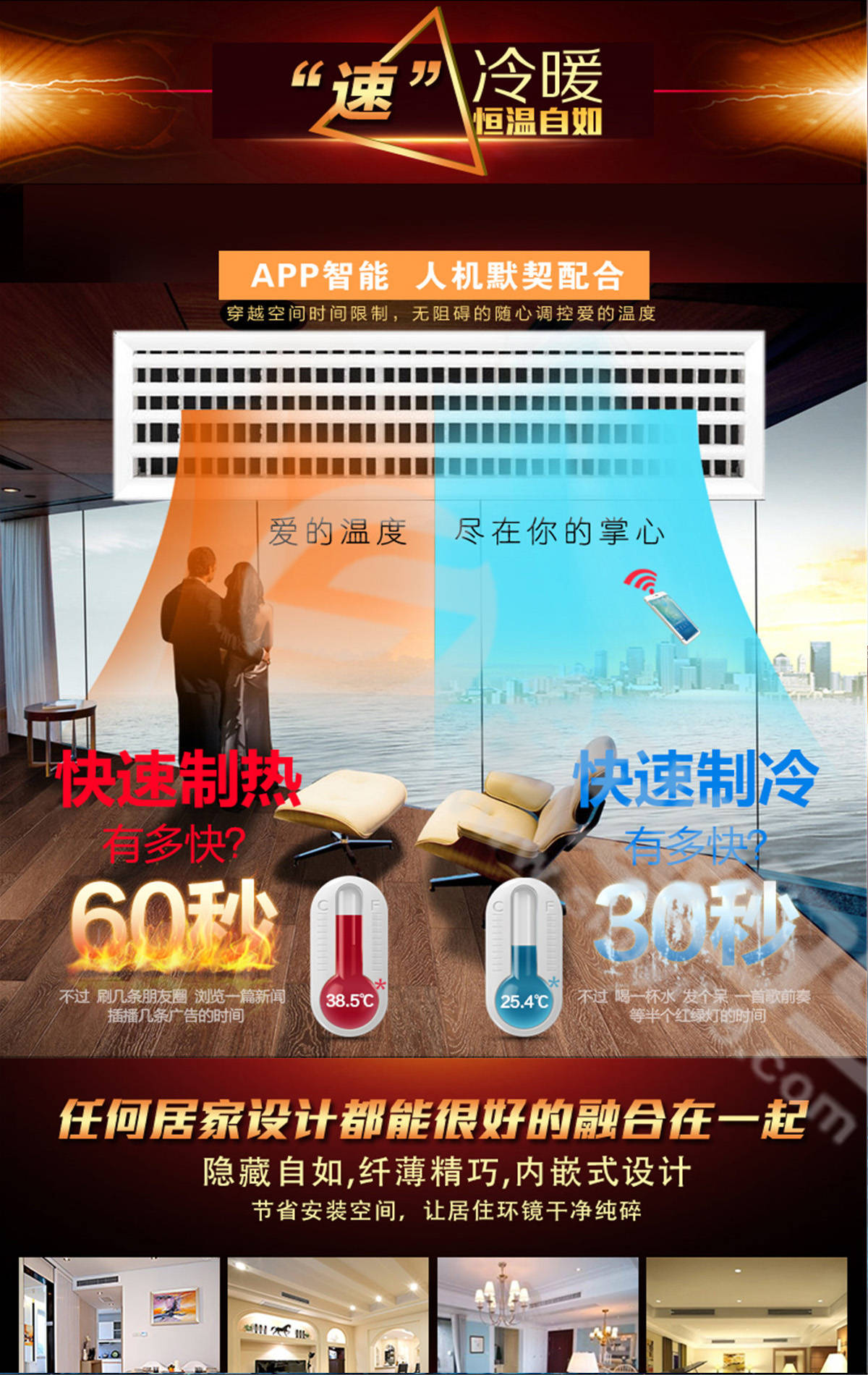 奧克斯家用中央空調多聯機一拖四