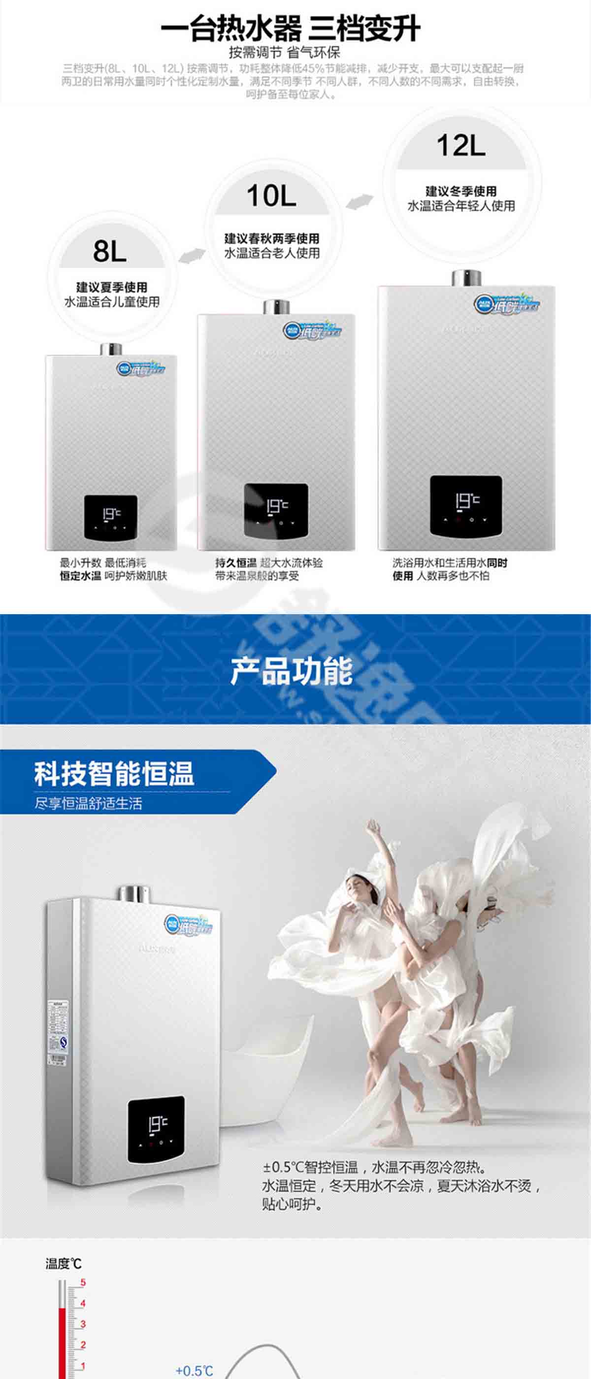 奧克斯(AUX) JSQ24-W12B9H 恒溫燃氣熱水器