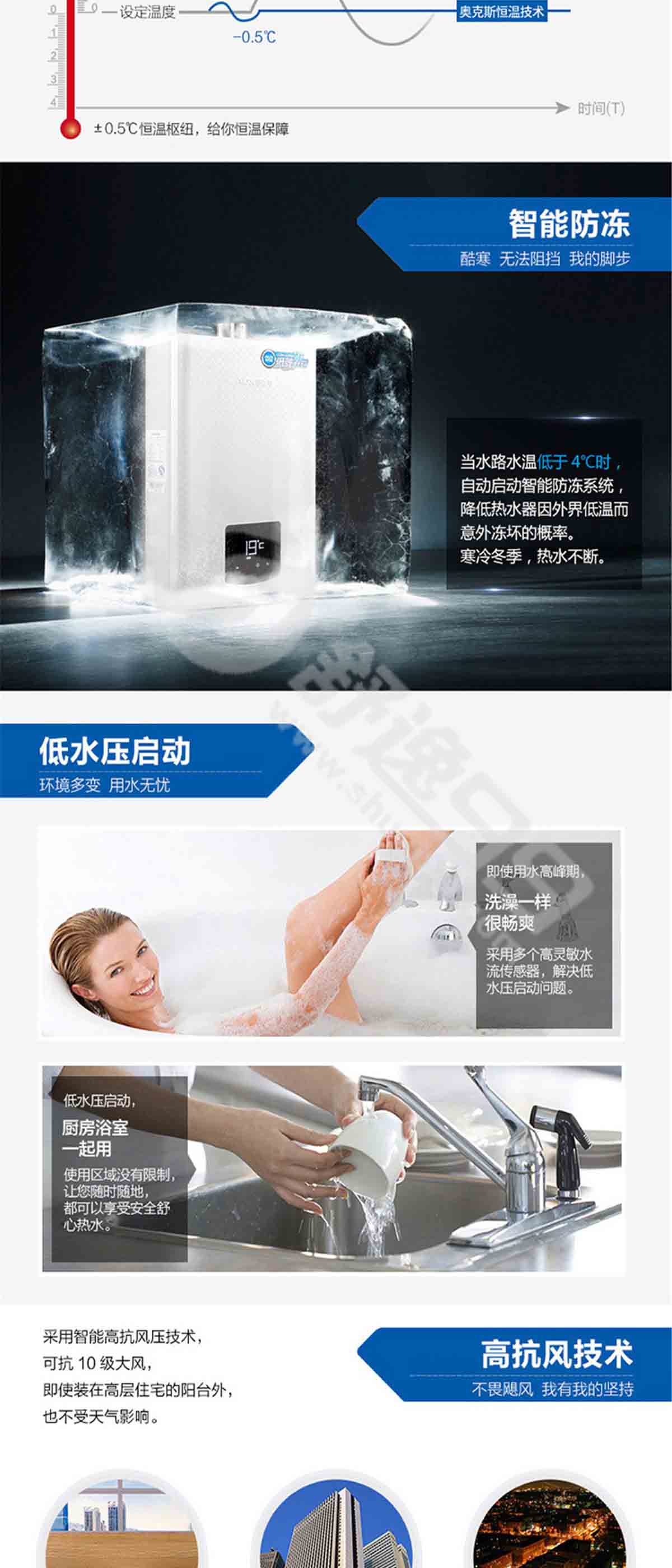 奧克斯(AUX) JSQ24-W12B9H 恒溫燃氣熱水器