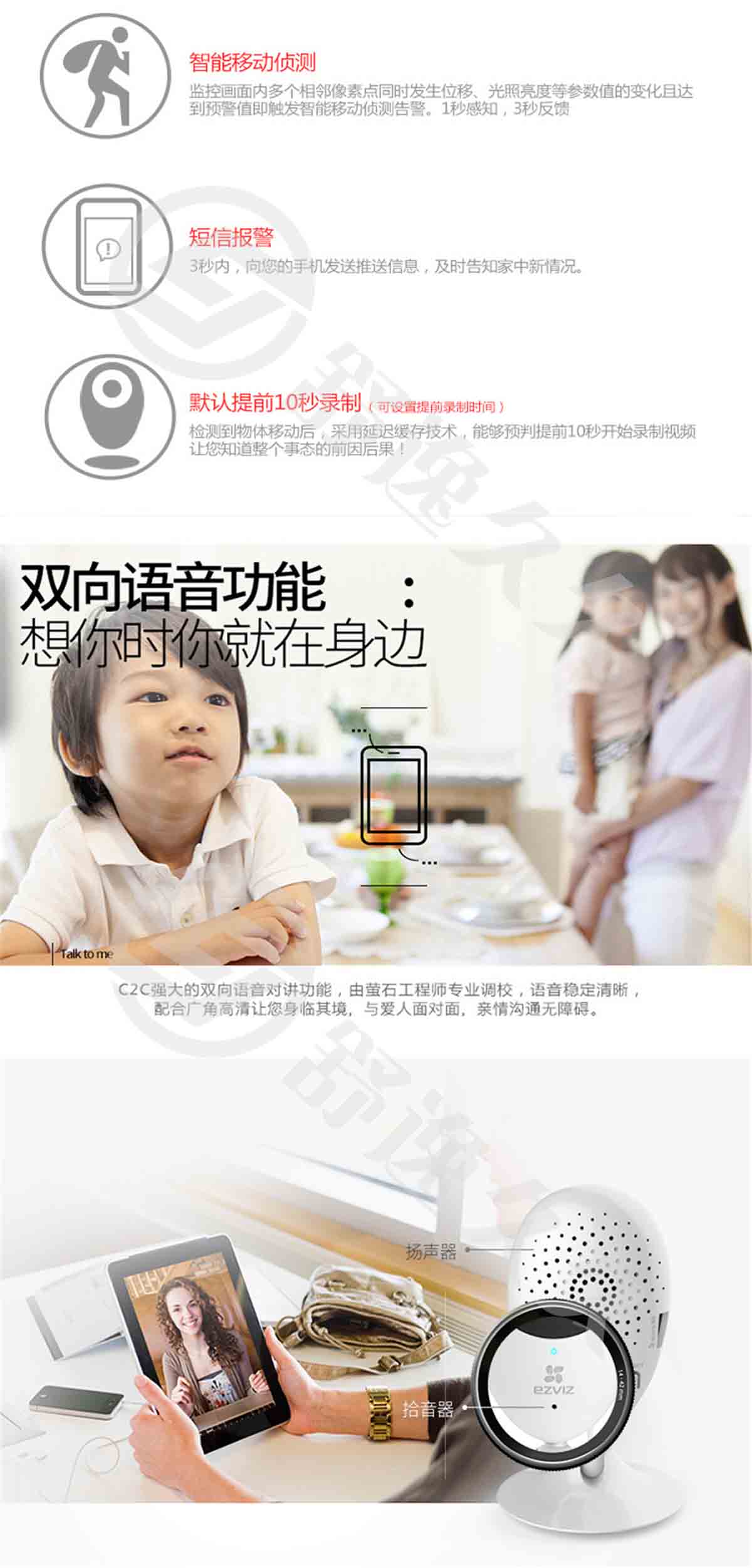 螢石（EZVIZ） C2C高清夜視版 攝像頭 無線智能網絡攝像機 wifi遠程監控防盜家居攝像頭