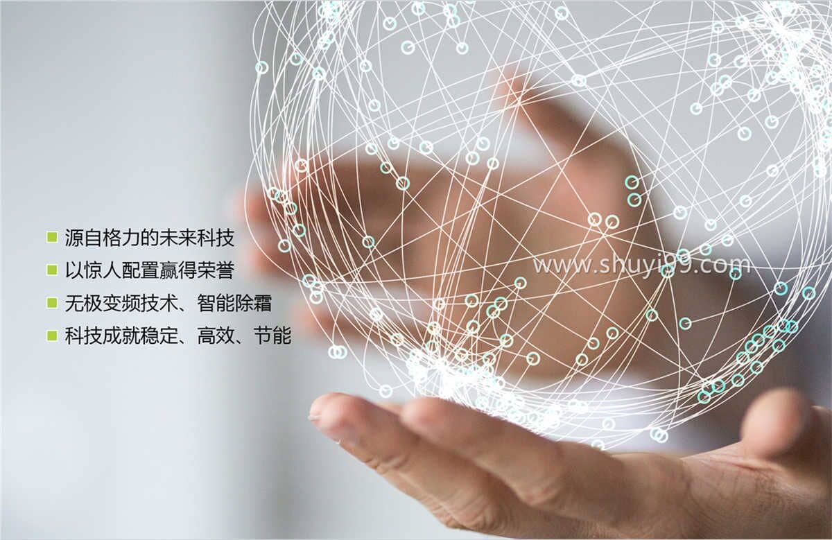 格力七匹一拖五中央空調