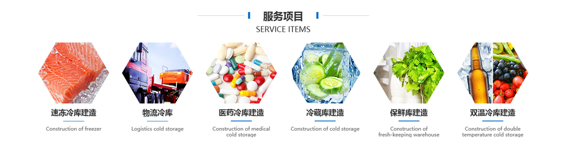 冷庫專用空調設備圖片