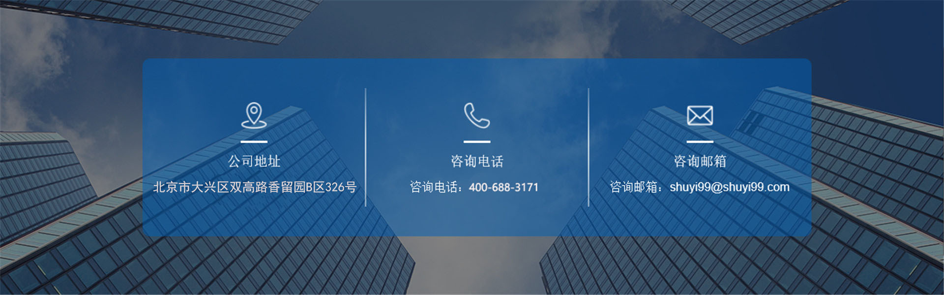 聯系我們-北京好空氣科技有限公司