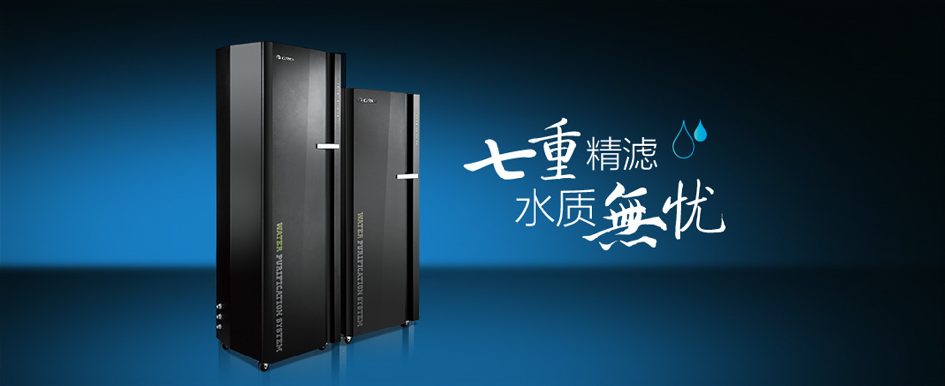 格力商用反滲透凈水機 RO-144L-1021